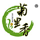 菊里香旗舰店