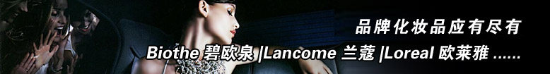 完美 诱惑 爱美MM首选