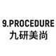 九研美尚旗舰店