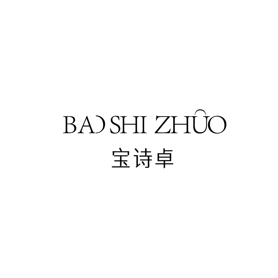 宝诗卓旗舰店