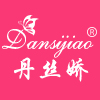 丹丝娇旗舰店