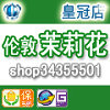 上海实体店