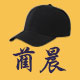 蔺晨旗舰店