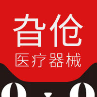 旮伧医疗器械专营店