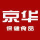 京华保健食品专营店