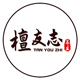 檀友志旗舰店