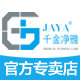 jaya千金净雅米淘专卖店