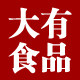 大有食品专营店