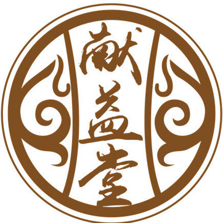 献益堂旗舰店