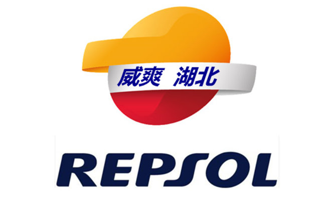 REPSOL湖北省威爽唯一总销售