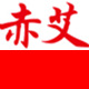家康泰医疗器械专营店