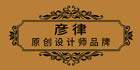 彦律旗舰店