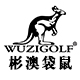 wuzigolf旗舰店