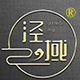 泾域旗舰店