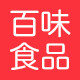 百味食品专营店