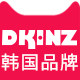 dkinz旗舰店