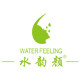 水韵颜旗舰店