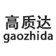高质达旗舰店