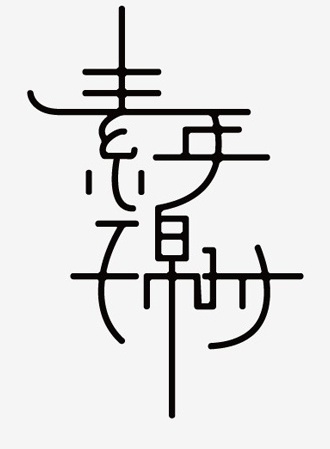 ʱ