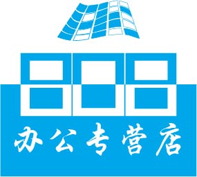 八零八办公专营店