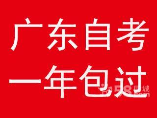 普通话证书培训包过 广东广州 普通话考试100