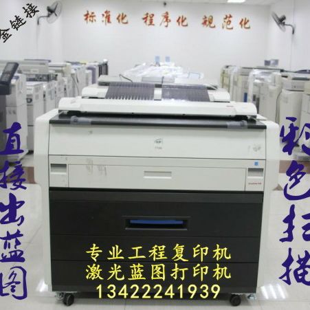 广州优印工程图文设备