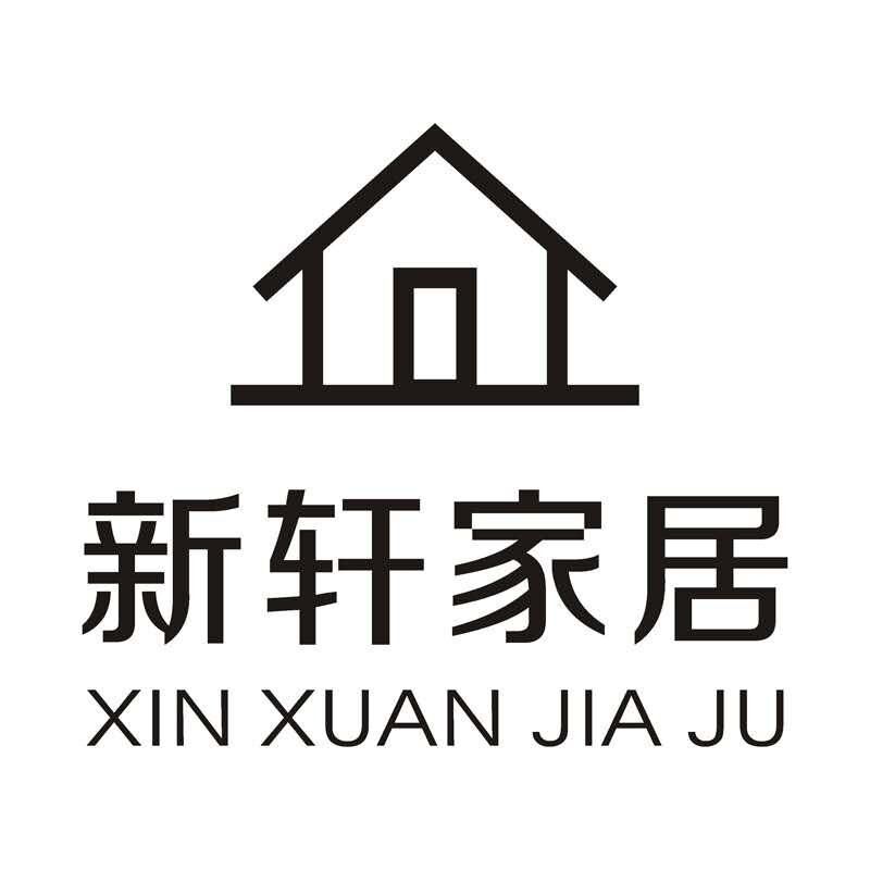 新轩家居餐具旗舰店