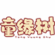 童缘树旗舰店