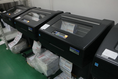 中关科技北京打印机