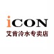 icon泠水专卖店