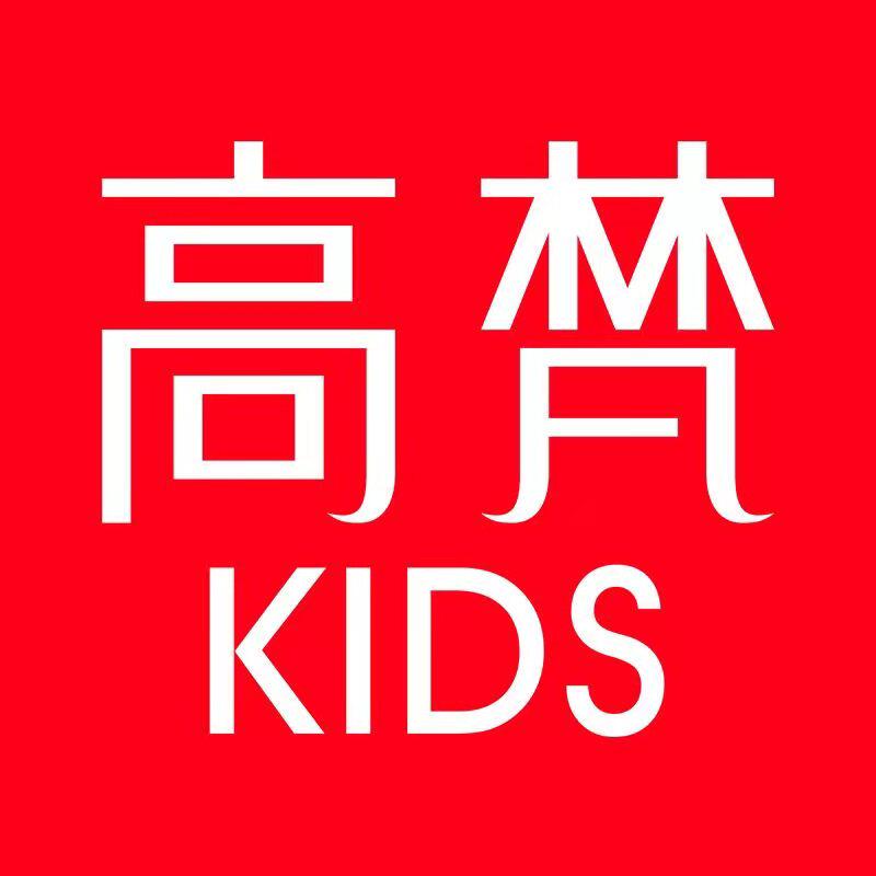 高梵童趣专卖店