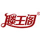滕王阁食品旗舰店