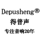 depusheng旗舰店