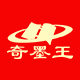 奇墨王旗舰店