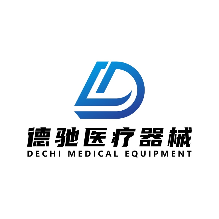 德驰医疗器械专营店
