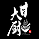 甘大厨食品专营店