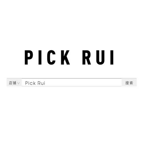 Pick Rui 睿哥
