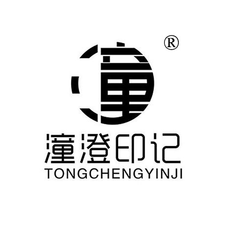 潼澄印记旗舰店