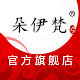 dorvivon旗舰店