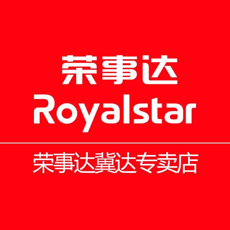 荣事达冀达专卖店