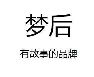 梦后旗舰店