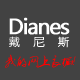 DIANES内衣旗舰店