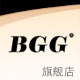 bgg旗舰店