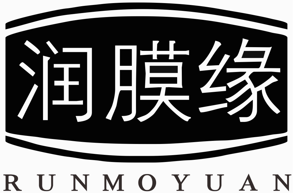 润膜缘旗舰店