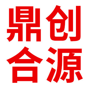 鼎创合源数码专营店
