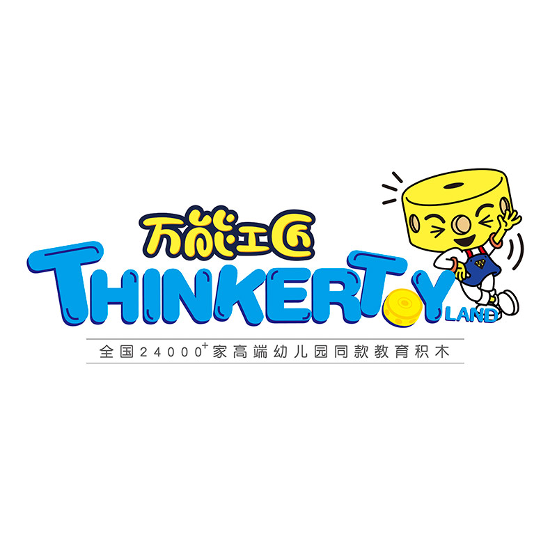 贝玛玩具专营店