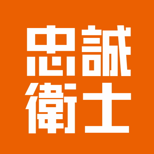 忠诚卫士蓝扬专卖店