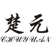 楚元旗舰店