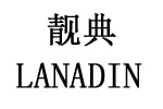 lanadin旗舰店