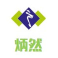 炳然旗舰店